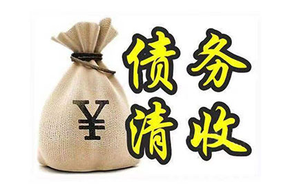 拖欠债务纠纷的类型分析