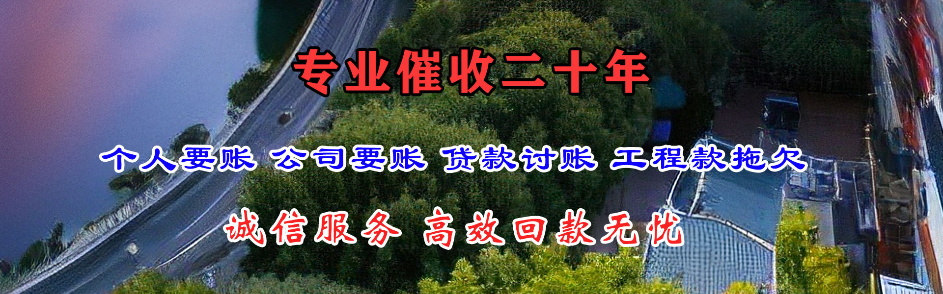 沭阳收债公司
